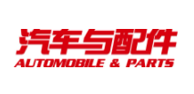 汽車(chē)與配件
