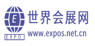 世界會(huì)展網(wǎng)
