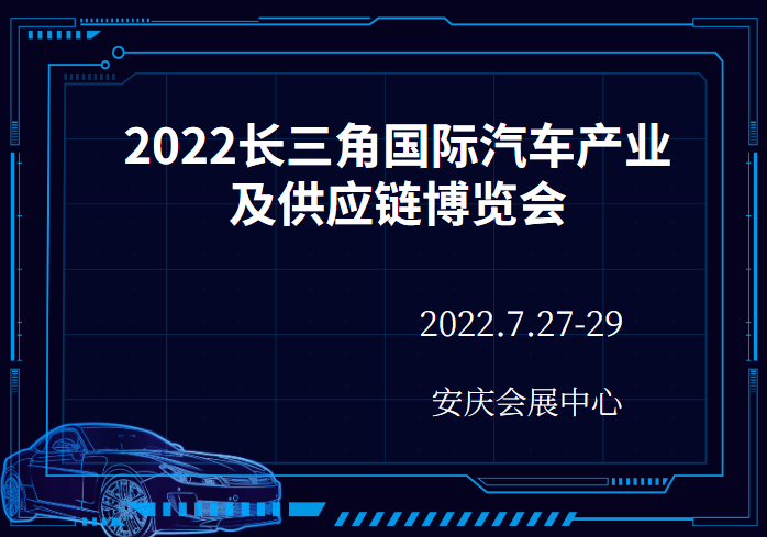 “內搭平臺、外聯(lián)老鄉(xiāng)”：安慶吹響高質量發(fā)展“集結號”